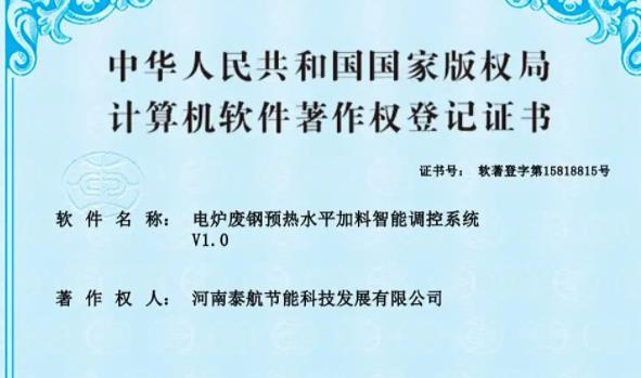 全氧废钢预热——钢厂降本增效与绿色发展的利器